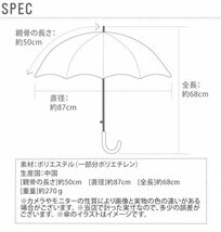 ☆ 1326.アリスパープル 傘 子供 ジャンプ傘 おしゃれ ワンタッチ キッズ こども 子ども用 女の子 50cm 8本骨 グラスファイバー 丈夫 透明_画像4