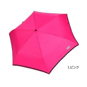 ☆ ピンク 折りたたみ傘 子供 使いやすい 丈夫 簡単開閉 55cm 折り畳み シンプル 通勤 通学 傘 かさ 折りたたみ アウトドアプロダクツ