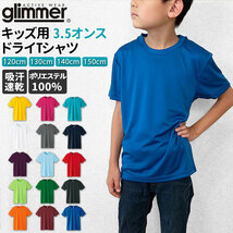 ☆ 015.オレンジ ☆ 130cm tシャツ 半袖 通販 Tシャツ カットソー キッズ 120 130 140 150 無地 ユニフォーム 3.5オンス ジュニアサイズ_画像3