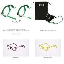 ☆ B-2.レモンライム ☆ 度数0.00/+2.50 遠近両用 メガネ 老眼鏡 通販 CLIC EXE Vintage 遠近両用メガネ ブルーライトカット 軽量 丈夫 首_画像9