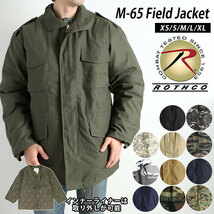 ☆ 7991.WCamo ☆ サイズＳ（ＵＳ） ロスコ ジャケット 通販 メンズ Rothco M-65 ミリタリージャケット Field Jacket フィールドジャケッ_画像4