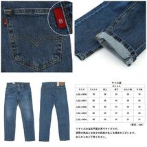 ☆ IronOreGD ☆ L32ｘW31 リーバイス Levi's 505 通販 ジーンズ Levis メンズ ブラック L32 w31 w32 w33 w34 ストレート デニム パンツ_画像8