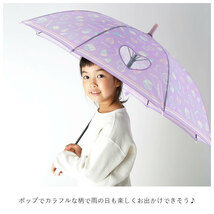 ☆ スカイ ☆ 24790.ユニコーン 傘 子供用 女の子 通販 長傘 キッズ 55cm かわいい amusant sous la pluie 軽量 おしゃれ 可愛い グラスフ_画像6