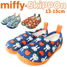 ☆ お散歩 ☆ 13cm スリッポン キッズ 女の子 通販 男の子 おしゃれ かわいい キャラクター ミッフィー miffy × SkippOn スキッポン 履き_画像3