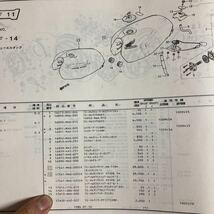 HONDA ホンダ純正 タンク　ラバー クッション　タンク　リヤー　CBX400F　VT250F（3型）　VTZ250　CBR400F　17613-MA6-000_画像10