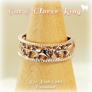 to...... walk cat. Pinky lady's pin key ring diamond 10 gold pink gold K10PG