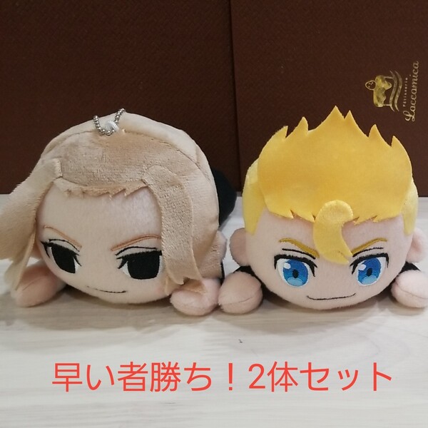 癒し!東京リベンジャーズ マイキー&たけみちセット 寝そべりぬいぐるみ