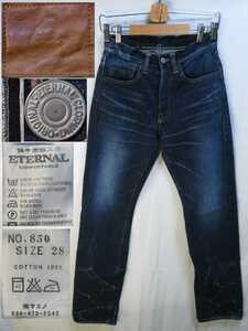 higeUSED processing *W28( approximately 71cm)[ETERNAL Eternal ].. rivet 850 one-side ear V stitch / button fly / leather patch / Denim pants / jeans /ji- bread *