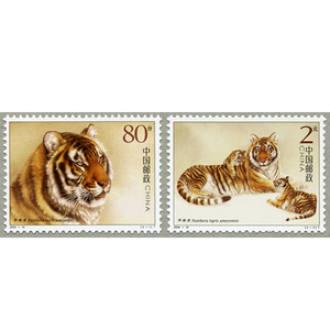 中国切手　2004年　華南虎　単片2種完　新品・未使用
