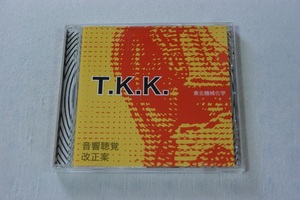 T.K.K./音響聴覚改正案　CD