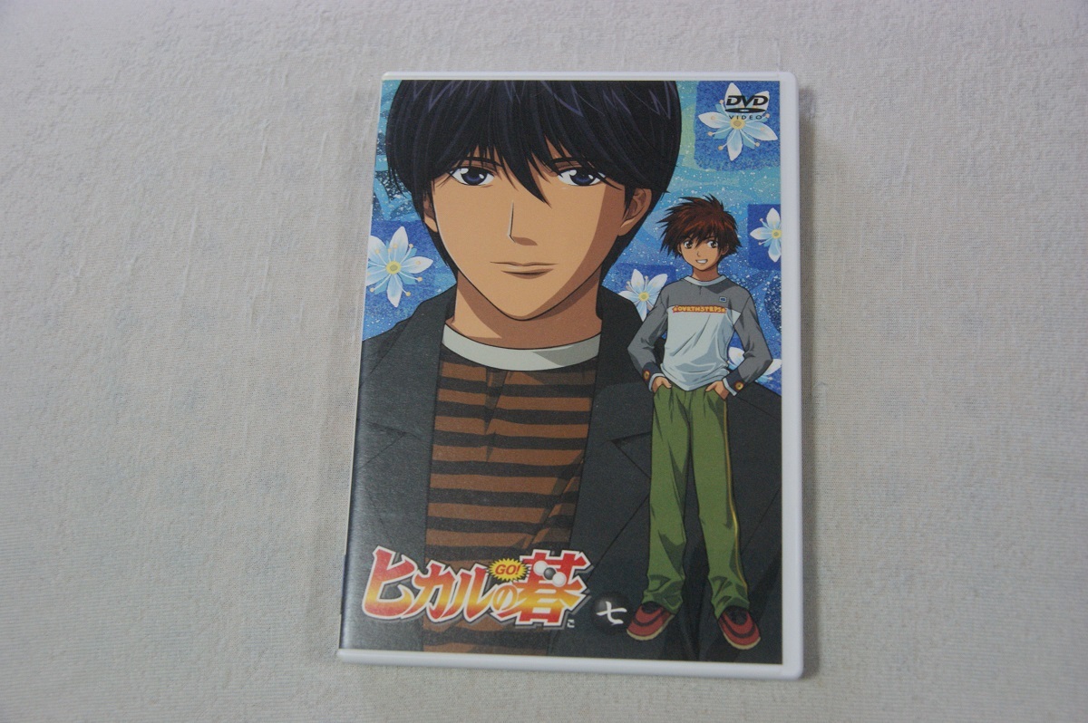 在庫あり/即出荷可】 ヒカルの碁 第1期 第2期 全18巻セット レンタル