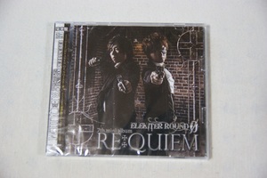 ELEKITER ROUND 0 7th.ミニアルバム RE:QUIEM【豪華盤】　CD+DVD　新品