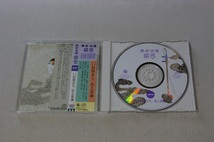 風音浪漫　胡弓　一　いい日旅立ち　北上夜曲　CD_画像3