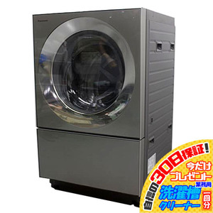 M9333NU 30日保証【美品】ドラム式洗濯乾燥機 パナソニック NA-VG2300R 19年製 洗濯10kg/乾燥5kg 右開き 家電 洗乾 洗濯機