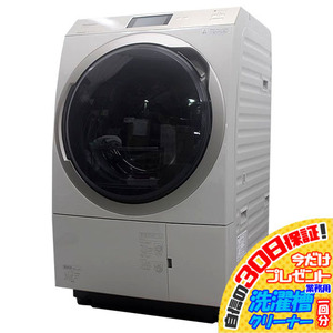 T1805YO 【美品】 30日保証！ドラム式洗濯乾燥機 パナソニック NA-VX900BL (C) 21年製 洗濯11kg/乾燥6kg 左開き家電 洗乾 洗濯機