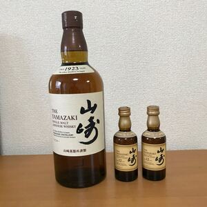 サントリー 山崎 700ml 1本・山崎12年ミニチュアボトル 50ml 2本