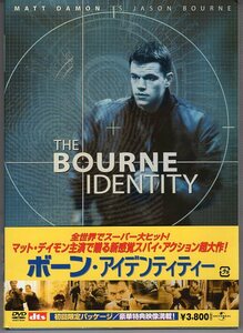 DVD) ボーン・アイデンティティー マット・デイモン