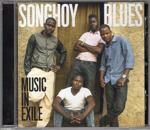 SONGHOY BLUES MUSIC IN EXILE