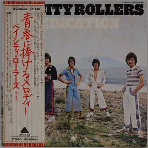  б/у LP запись ( простой мойка завершено ):BAY CITY ROLLERS( Bay * City * ролик z) / DEDICATION( юность .... мелодия ) ( записано в Японии :IES-80646)