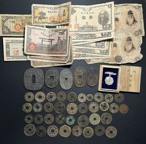 昔のお金　絵銭　お札　メダル　日本　朝鮮　中国　いろいろ　大量まとめて