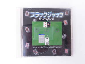  Black Jack BLACK-JACK (CD-ROM)