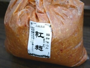 【おたまや】紅麹味噌（4kg）