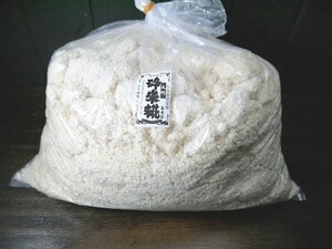 【おたまや】砕米麹 生麹（7kg）