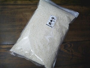 【おたまや】乾燥砕米麹 乾燥麹（2kg）