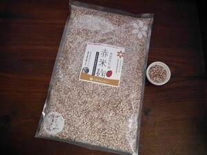 【おたまや】無農薬 有機肥料 乾燥赤米麹 乾燥麹（600g）