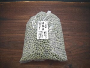 【おたまや】訳あり 青肌豆 中粒 ひたし豆（1kg）青大豆