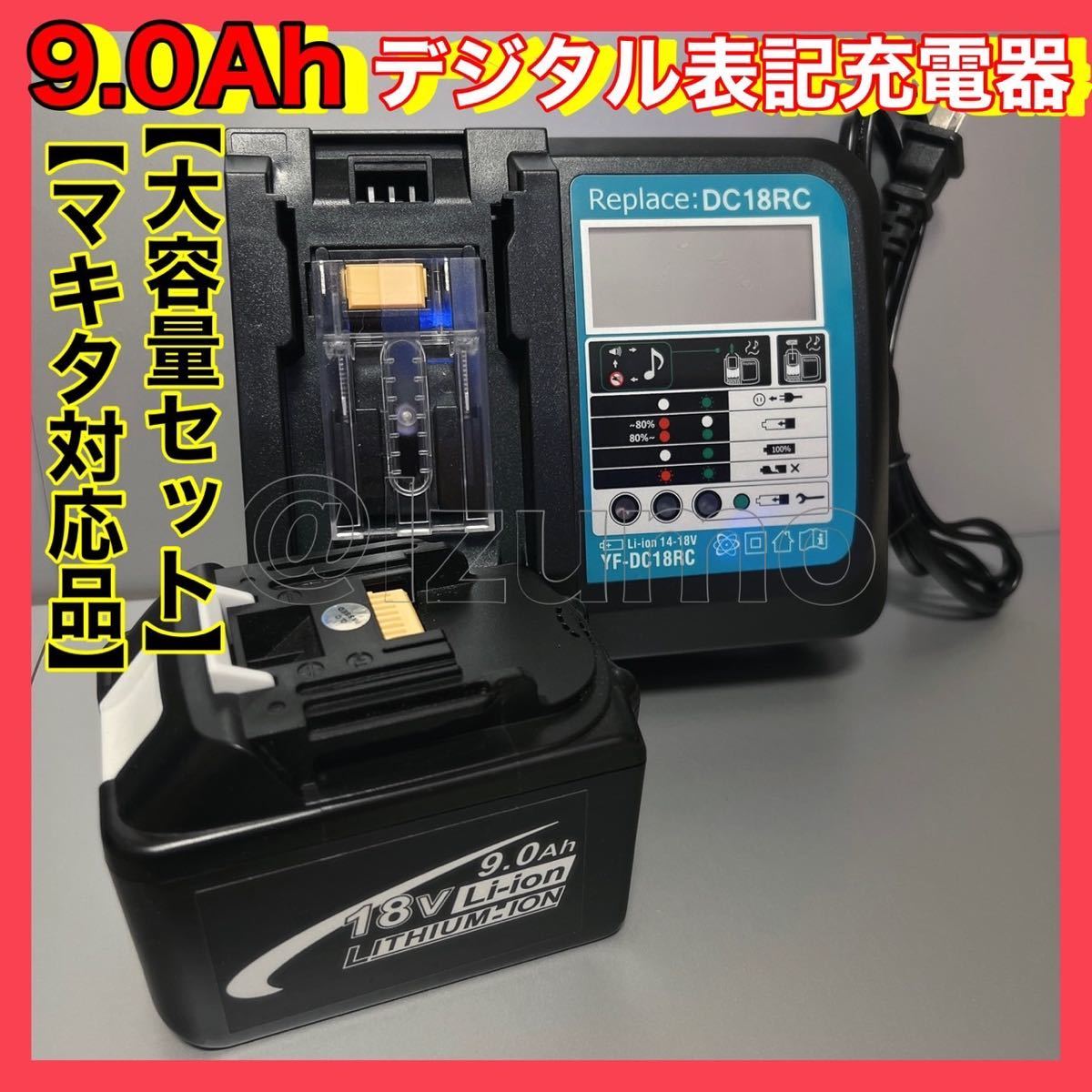 正規品、日本製 ★HiKOKI (ハイコーキ) ★36V電池 ●BSL36B18 ■大容量 工具/メンテナンス