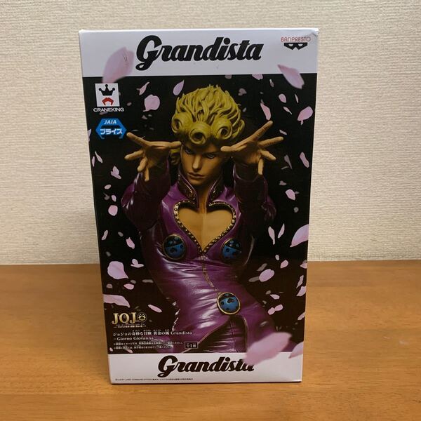 Grandista ジョルノ フィギュア