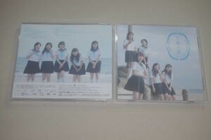 〇♪NMB48　甘噛み姫（TYPE-D）　CD+DVD盤