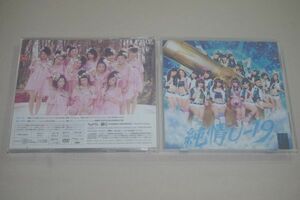 〇♪NMB48　純情U-19（TYPE-A）　CD+DVD盤