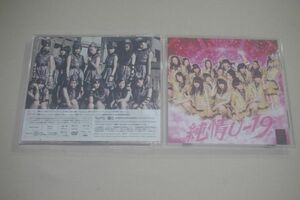 〇♪NMB48　純情U-19（TYPE-B）　CD+DVD盤