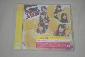 〇♪SKE48　チョコの奴隷（初回盤TYPE-C）　CD+DVD盤（未開封）