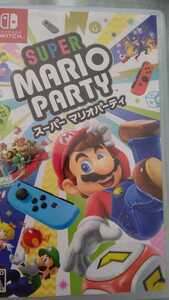スーパーマリオパーティ Nintendo Switch ニンテンドースイッチ ソフト 中古