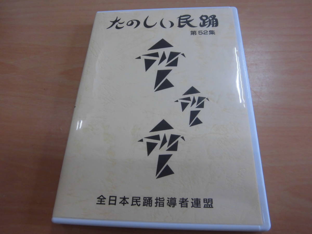 2023年最新】Yahoo!オークション -民踊の中古品・新品・未使用品一覧