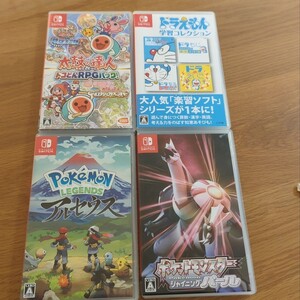ニンテンドースイッチソフト セット売り