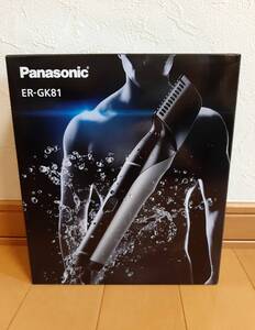 パナソニック Panasonic ER-GK81-S ボディトリマー 新品未開封!送料無料!