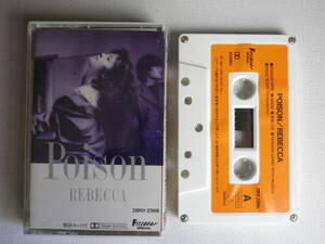 ◆カセット◆レベッカ REBBECCA / Poison 歌詞カード付 中古カセットテープ多数出品中!