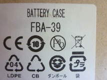 ★　ヤエス（八重洲無線）乾電池ケース　FBA-39　FT1XD/2D/3D用　★_画像6