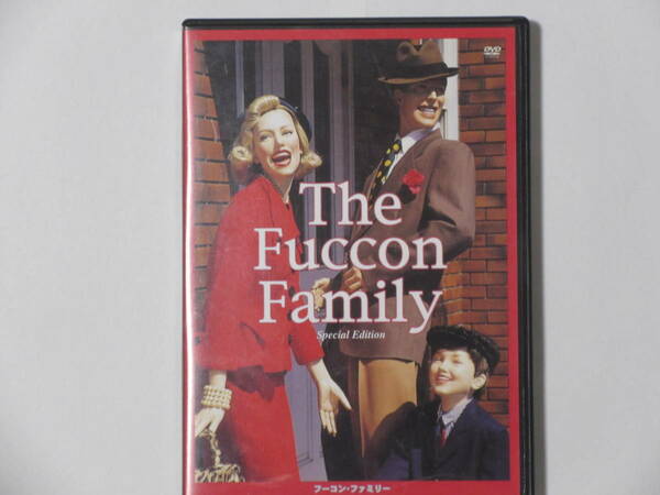 The Fuccon Family　フーコン・ファミリー（日本語吹替付き）