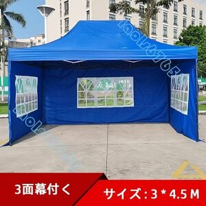 屋外 テント サンシェード キャノピー 折りたたみ伸縮式 ナイトマーケット 屋台 バーベキュー 園芸棚温室ハウス タープテント A-3*4.5M