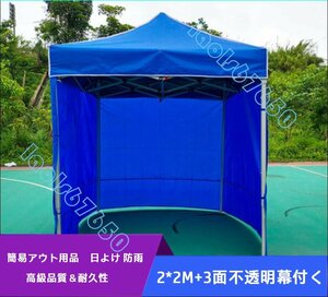  thick Event tent 4ps.@ pair sunshade Canopy folding flexible type Night market tent barbecue small shop tarp tent C-2*2M