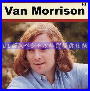 【特別仕様】VAN MORRISON [パート1] CD1&2 多収録 DL版MP3 2CD∞