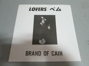 美品！BRAND OF CAIN LOVERS/ベム 7インチ ソノシート CR-001