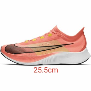 新品25.5cm ナイキ ズーム フライ 3 ZOOM FLY 3 AT8240 801