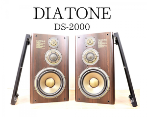 DIATONE DS-2000 ダイヤトーン スピーカー 高音質 ウーファー 6cmドーム型スコーカー 音楽 再生 オーディオ機器 趣味 サウンド 015JDMK95
