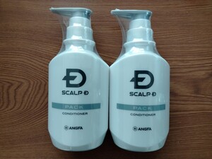 ♪アンファー スカルプD 薬用スカルプパックコンディショナー すべての肌用 350ml 2本セット